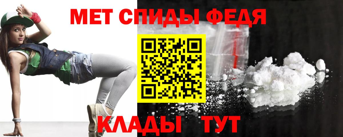 Амфетамин Розовый Магнитогорск