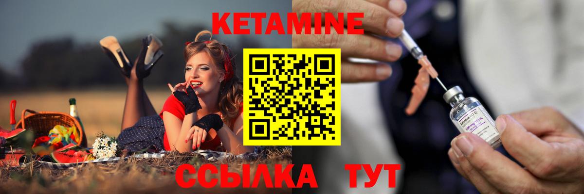 Кетамин ketamine  Вход с VPN  MEGA как зайти  Магнитогорск 