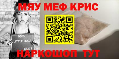 сатива Ирбит