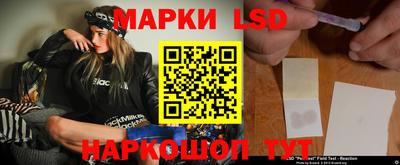 экстази Ипатово