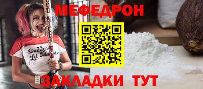 экстази Ипатово