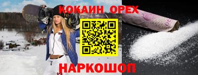 экстази Ипатово
