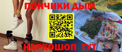 экстази Ипатово