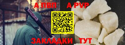 сатива Ирбит