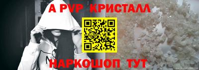 экстази Ипатово