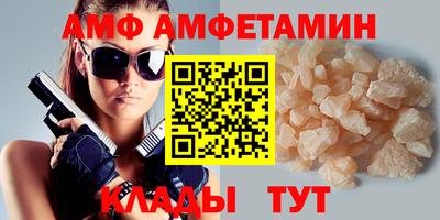 экстази Ипатово