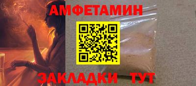 экстази Ипатово
