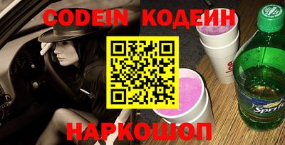 экстази Ипатово