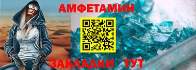 экстази Ипатово