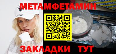 экстази Ипатово