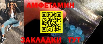 сатива Ирбит