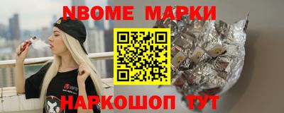 экстази Ипатово