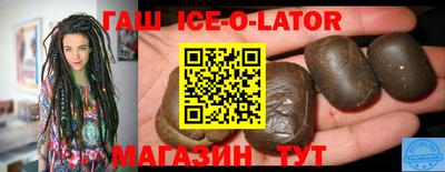 сатива Ирбит