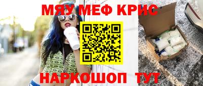 сатива Ирбит