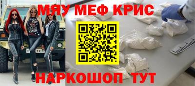 экстази Ипатово