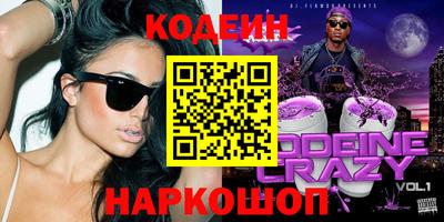 кокаин Изобильный