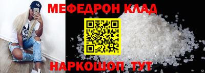 экстази Ипатово