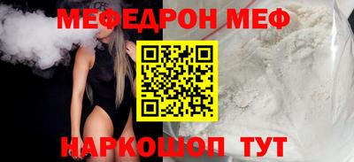кокаин Изобильный