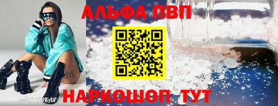 экстази Ипатово