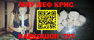 сатива Ирбит