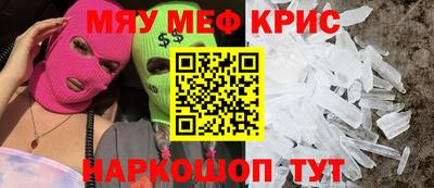 кокаин Изобильный