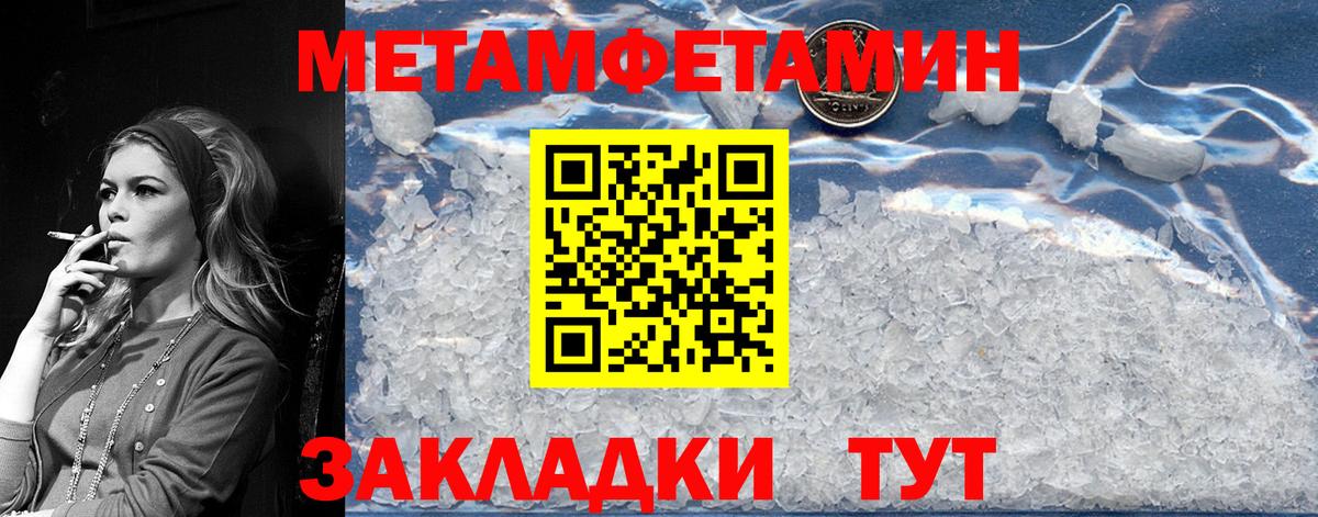 Alpha-PVP СК кристаллы  Магнитогорск  Меф МЯУ МЯУ кристаллы  Канабис  Вход с VPN  ЭКСТАЗИ  Мефедрон  ГАШ 