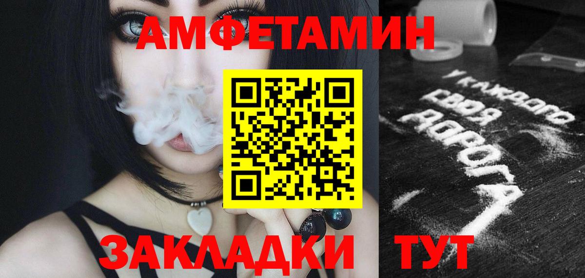 Магнитогорск  МЕТАМФЕТАМИН Methamphetamine  Вход с VPN  МЕТАМФЕТАМИН Methamphetamine 