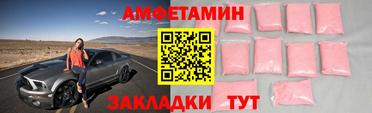 Первитин пудра Магнитогорск