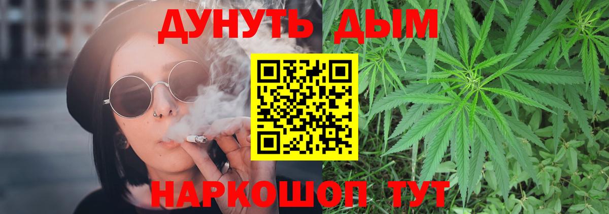 Каннабис MAZAR  Вход с VPN  Канабис семена  Магнитогорск  МАРИХУАНА MAZAR 